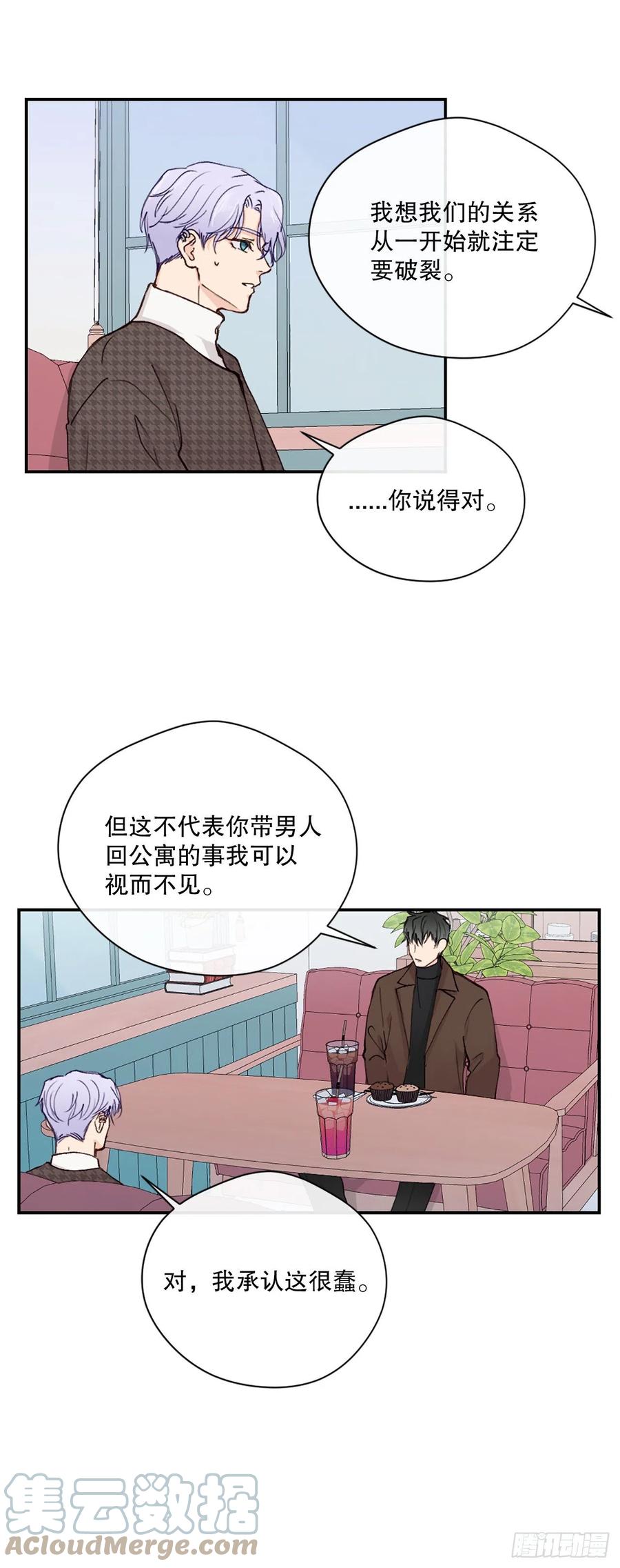 46.对过去说再见24