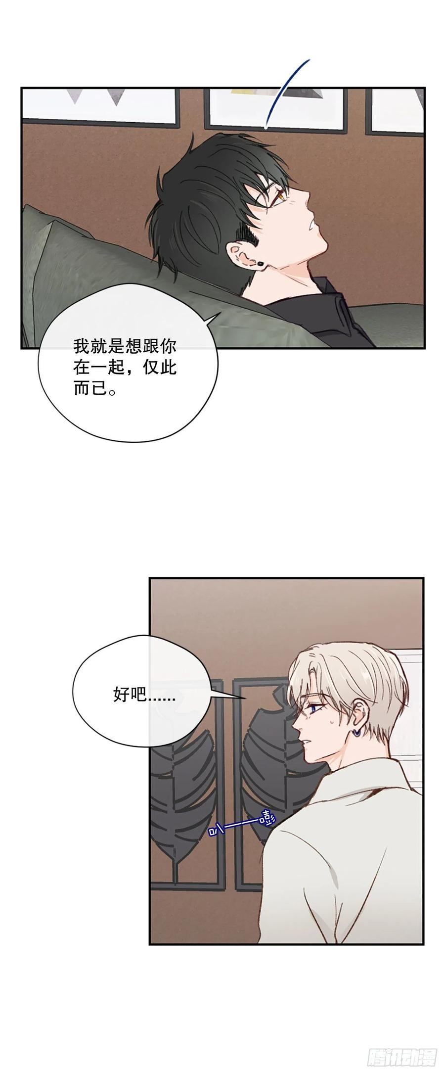 41.他们听起来很熟11
