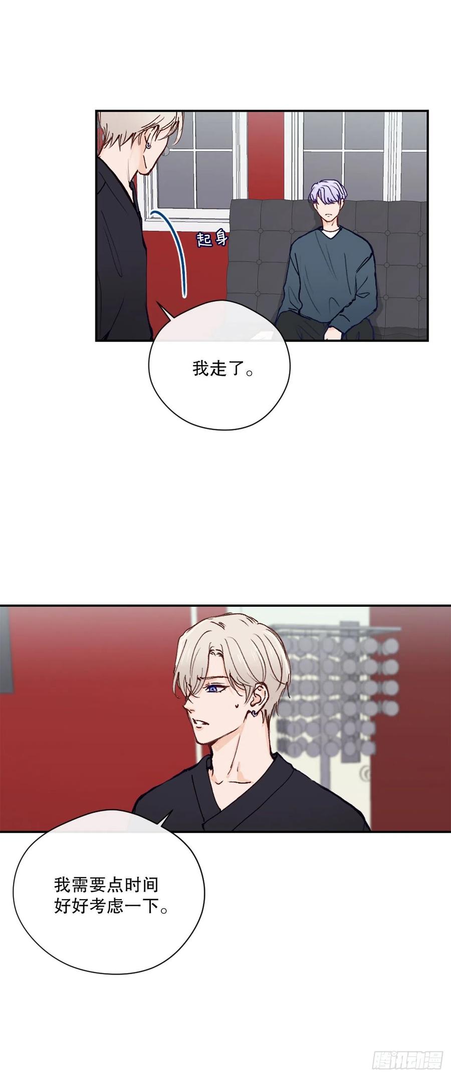 44.愚蠢的帮凶23