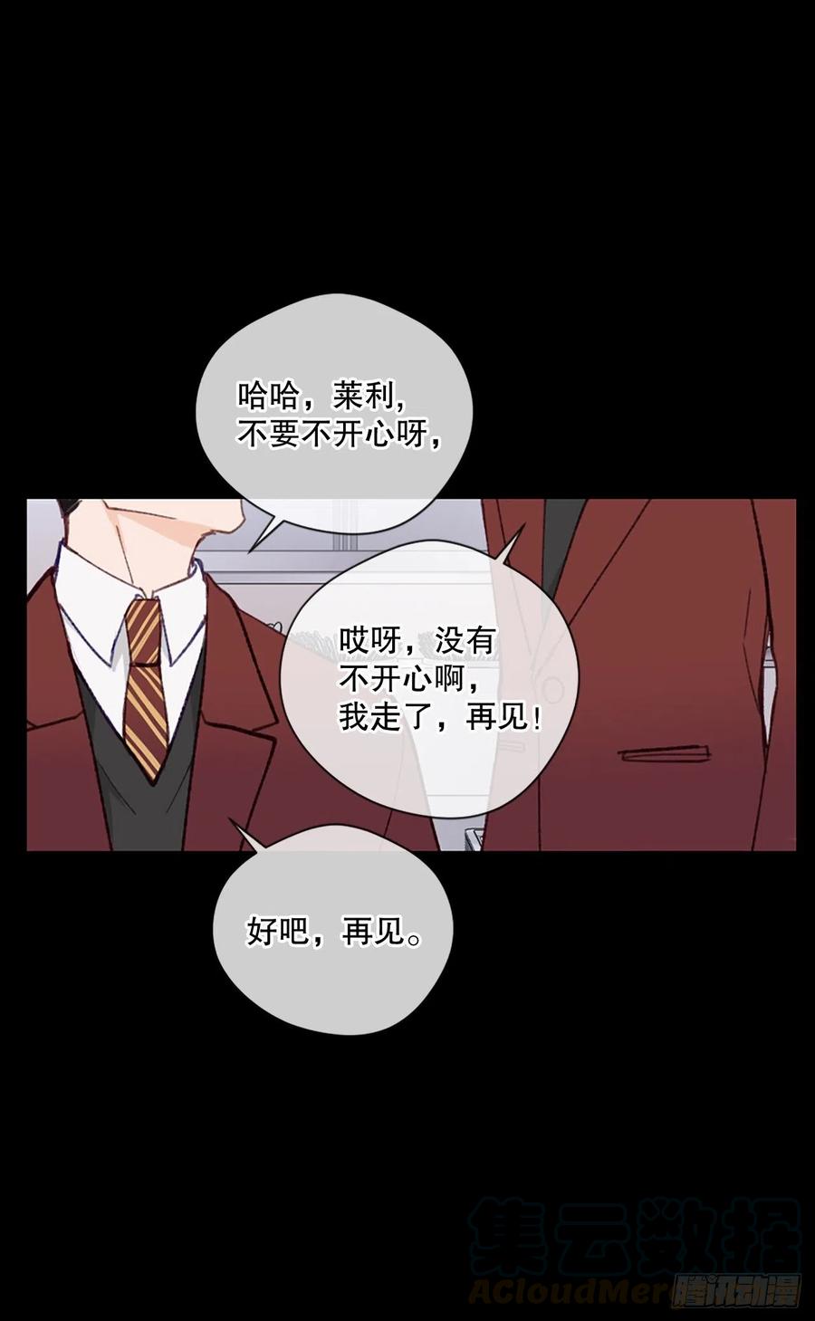 30.只想跟你在一起22