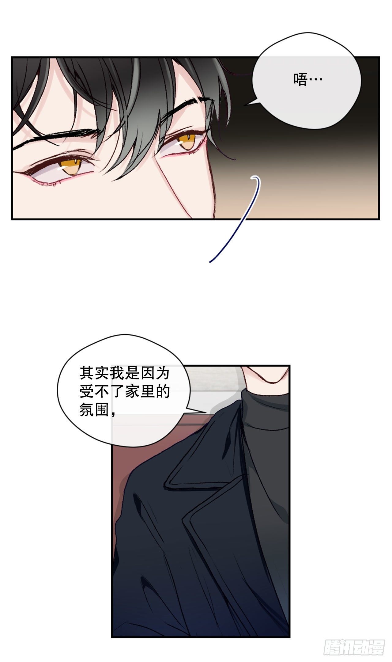 15.意料之外的人21