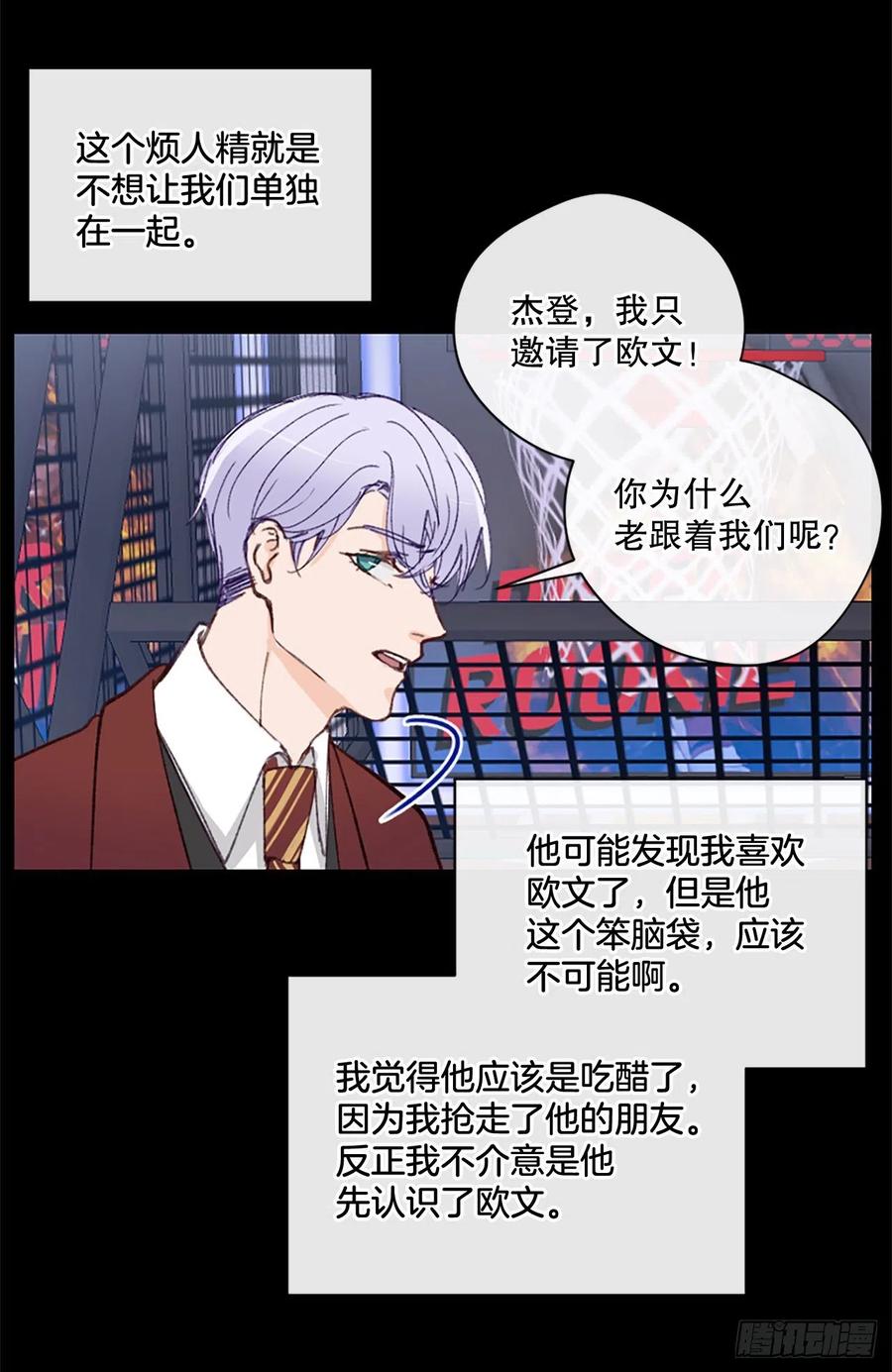 30.只想跟你在一起17