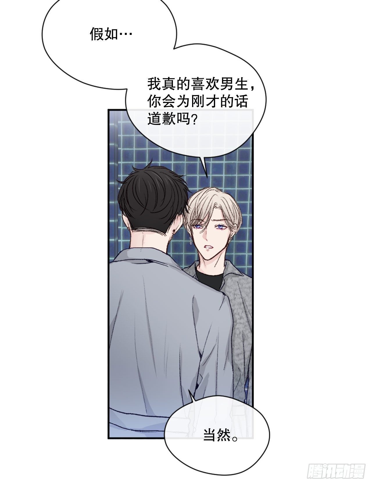 5.试探7