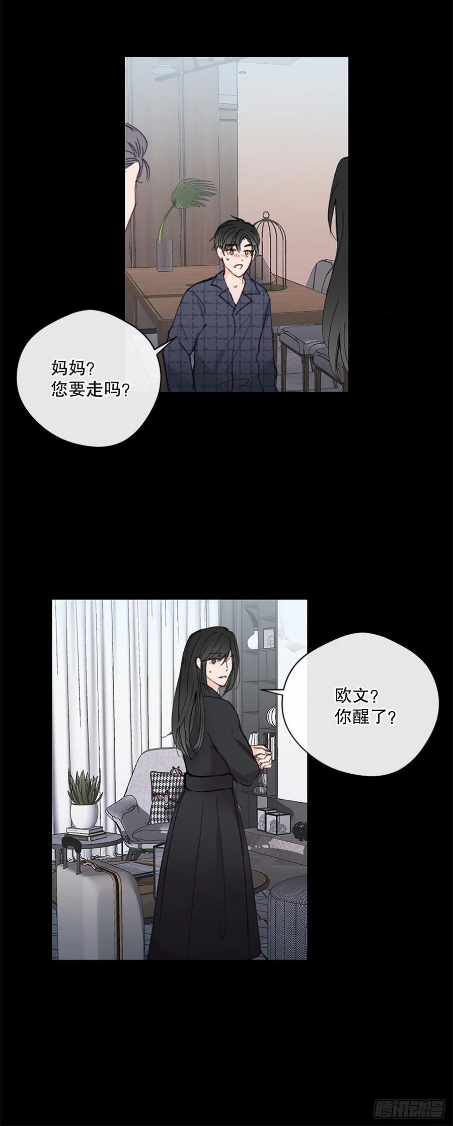 36.童年不幸13