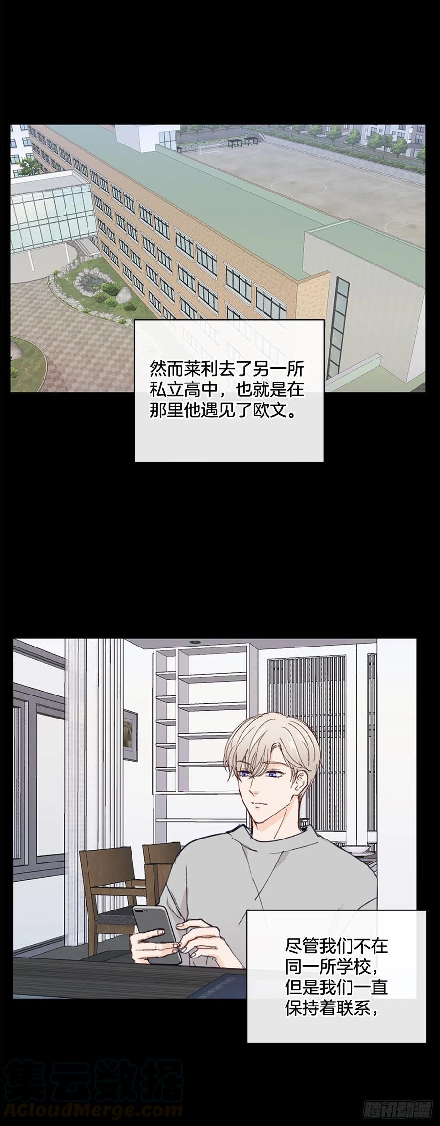 28.另有隐情24