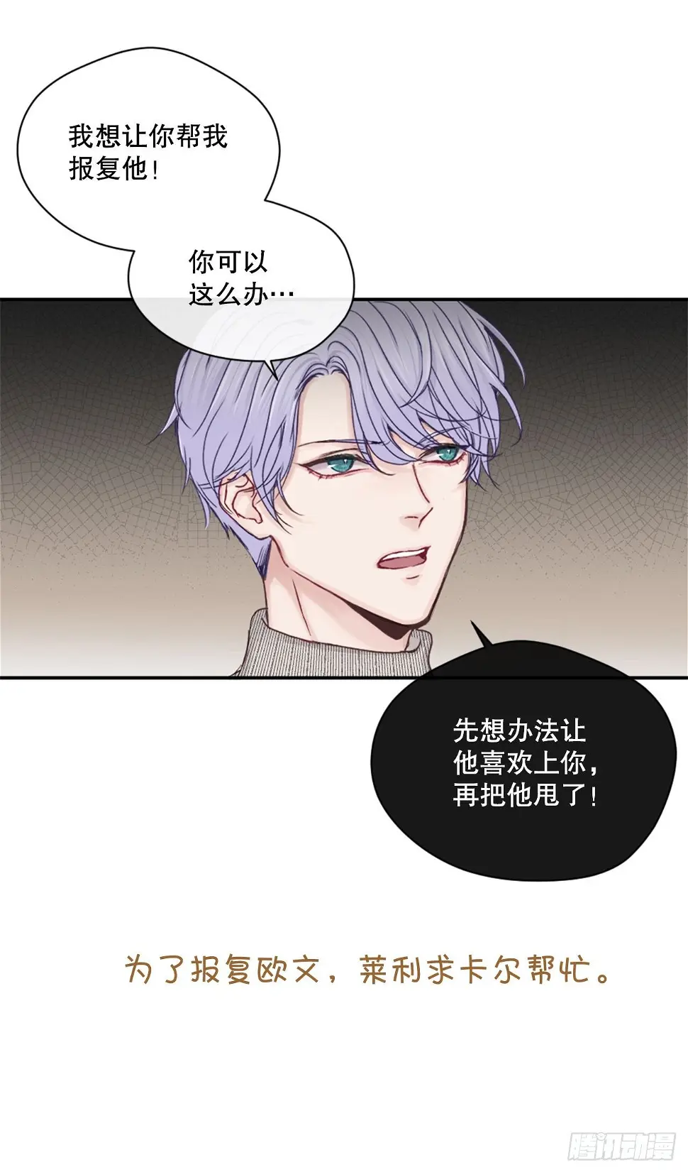 序章6