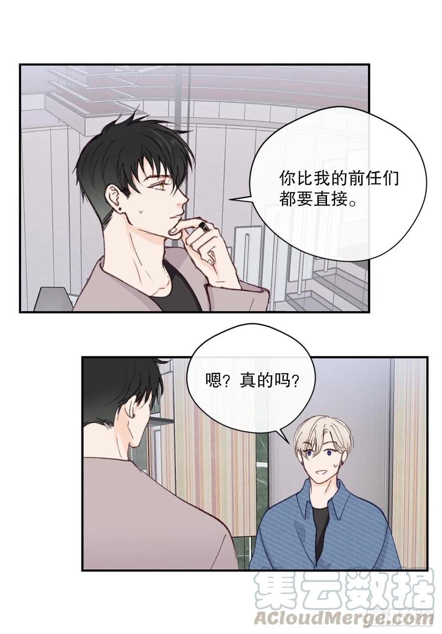 26.意犹未尽的晚餐24