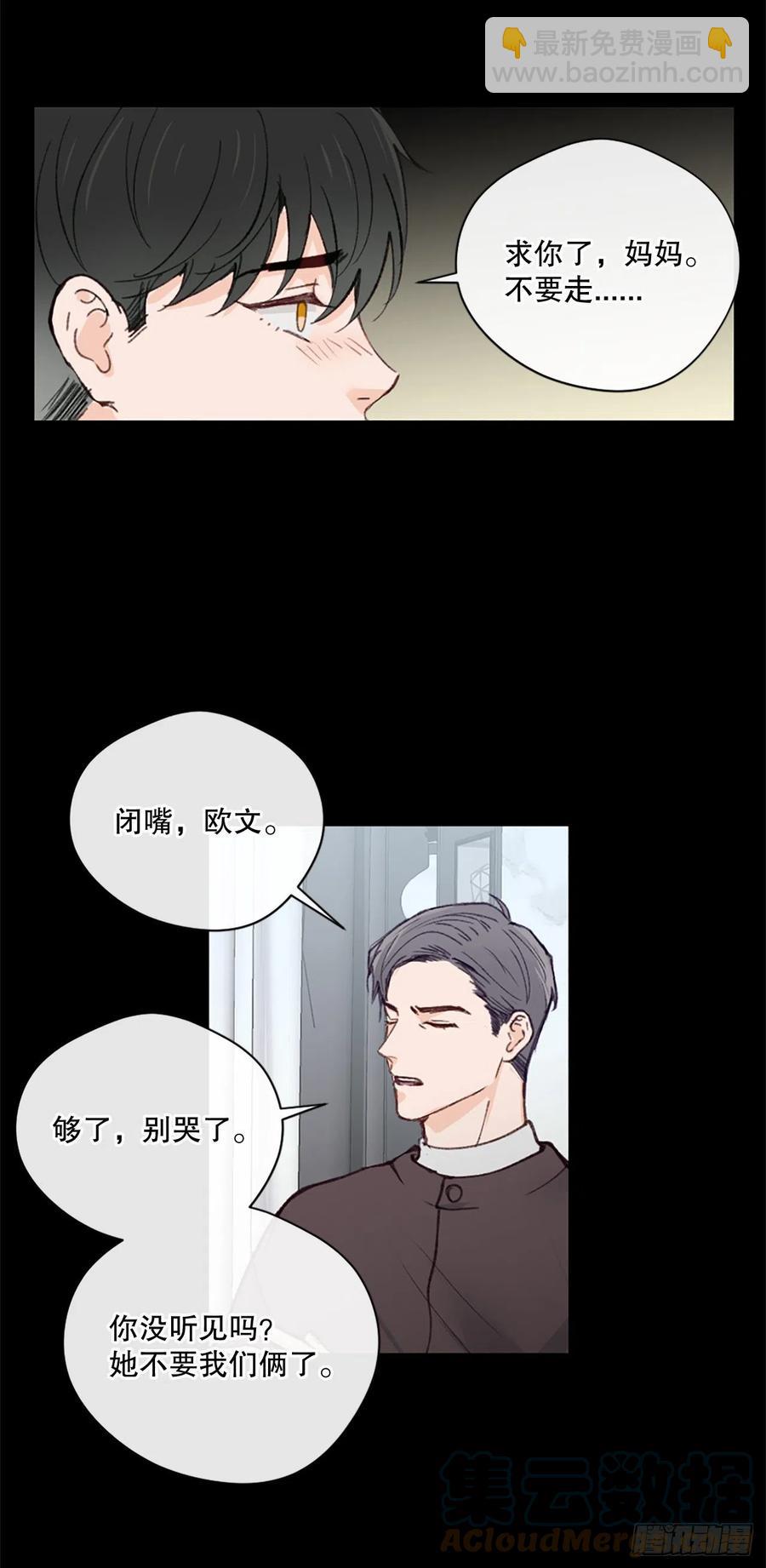 36.童年不幸16