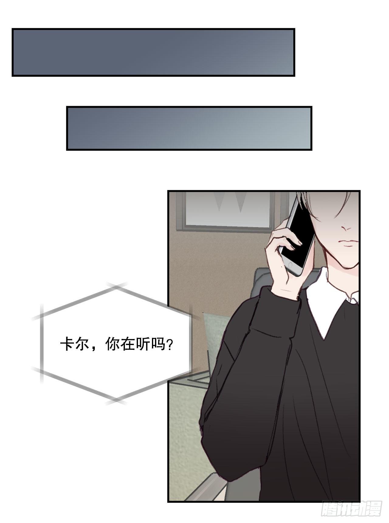 13.令人窒息的亲情28