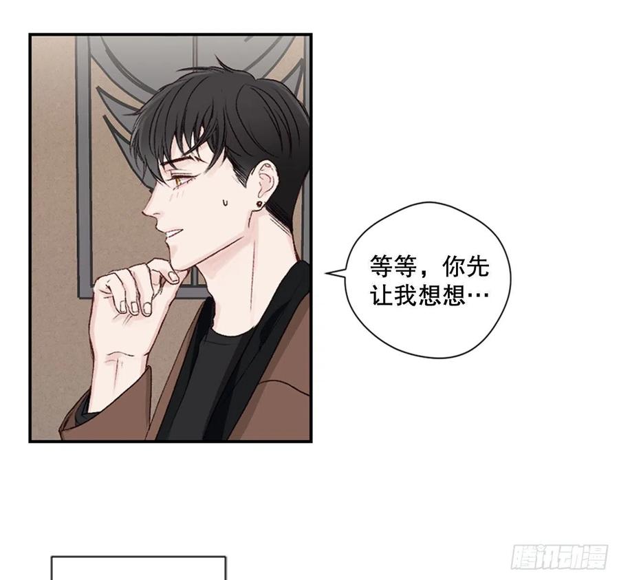 24.我们交往吧9