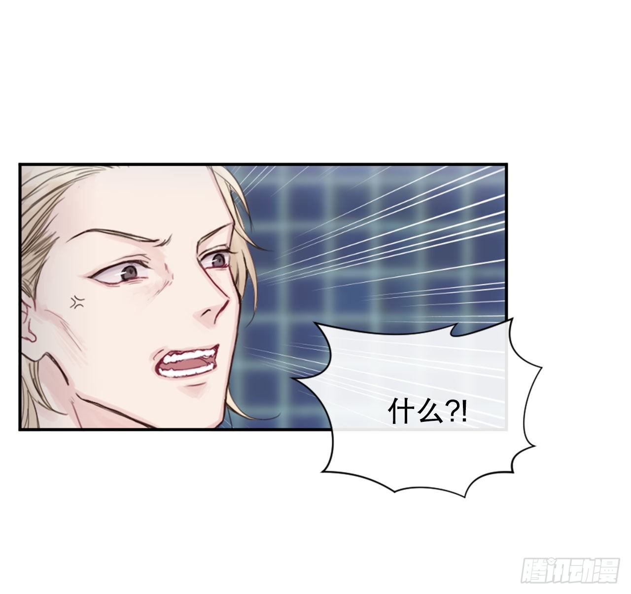 6.聚会风波12