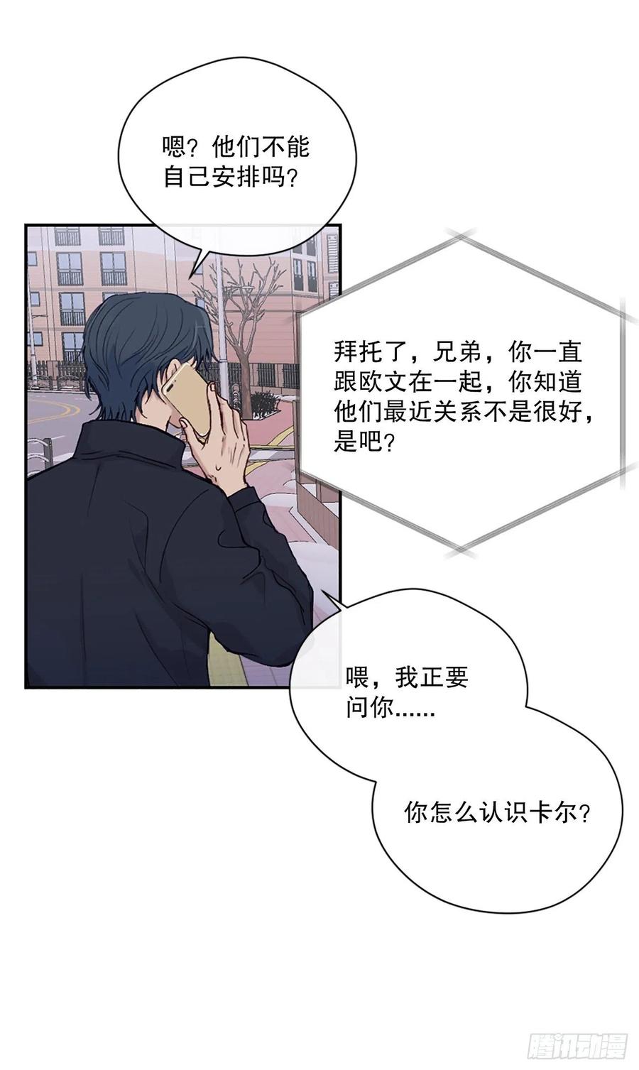 45.约见欧文27