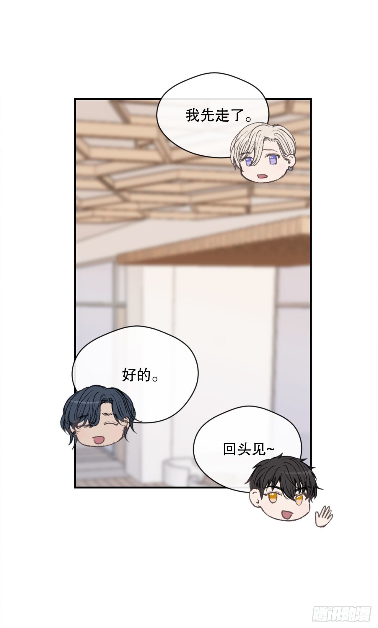 2.令人震惊的事实31