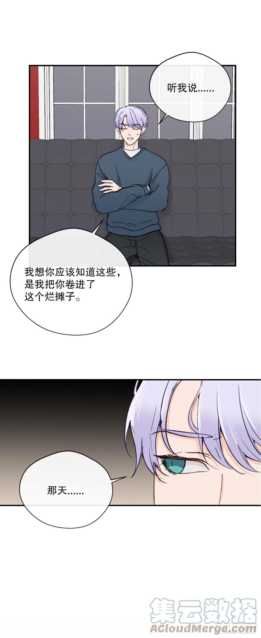 43.你是谁14