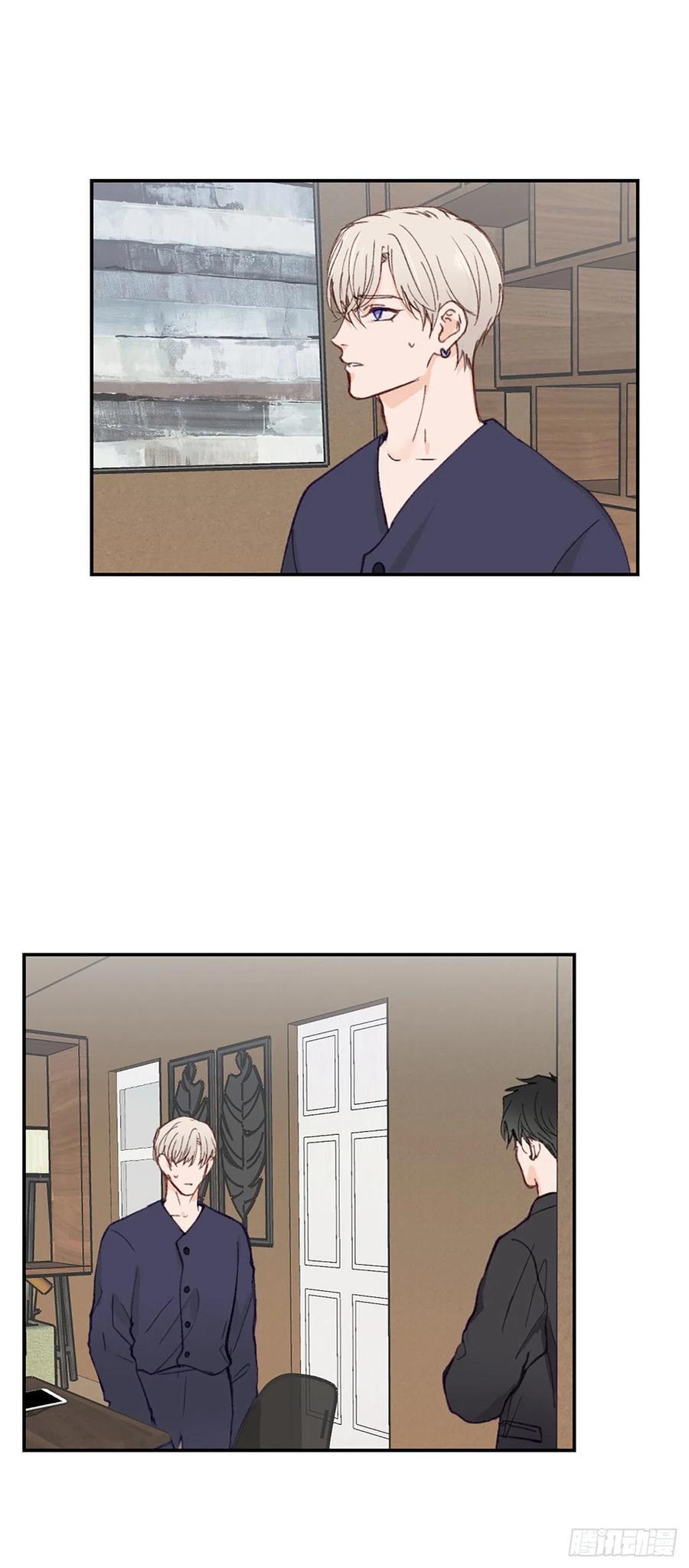 42.真心遇假意1