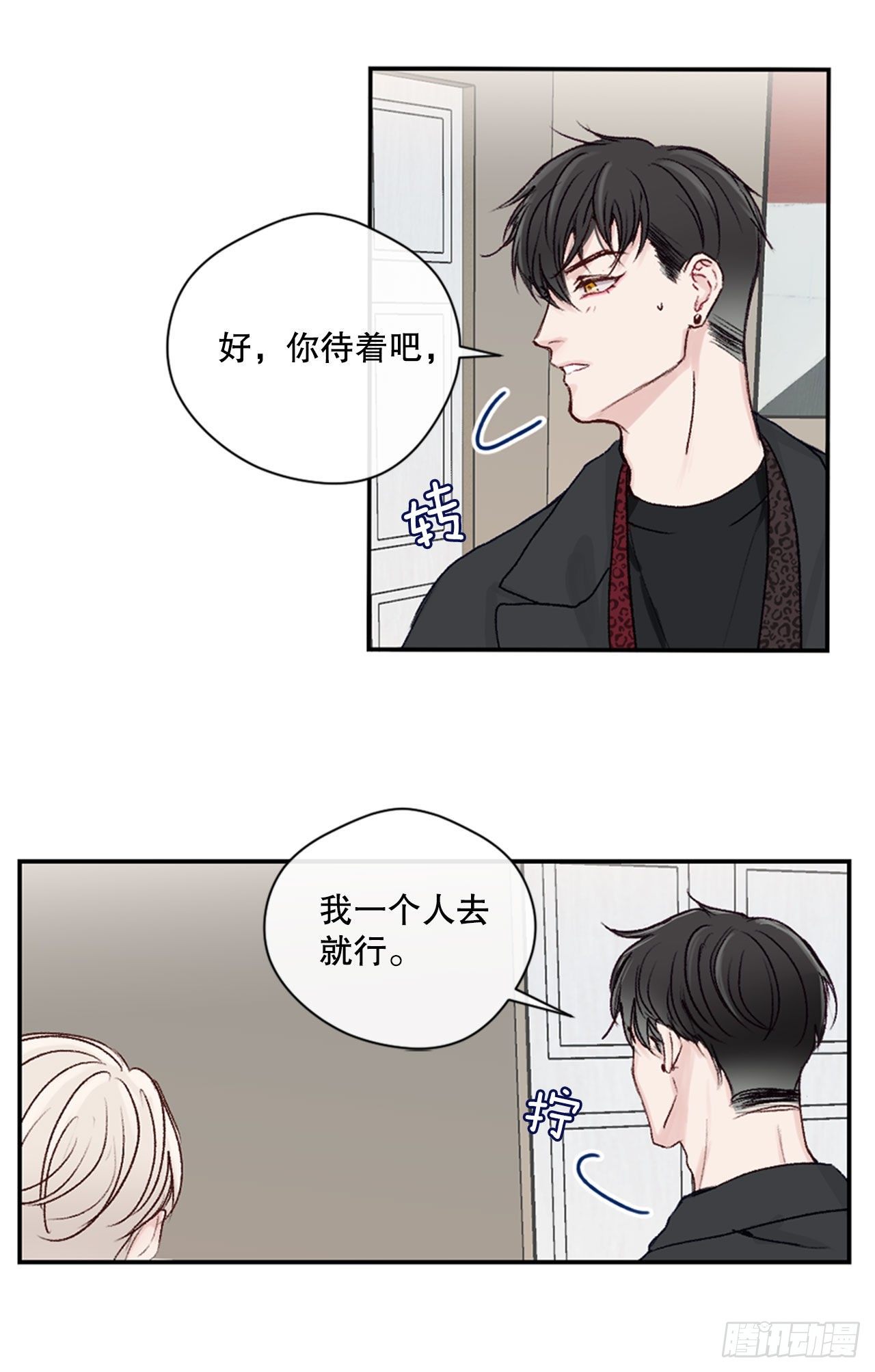 18.情急之下的吻15