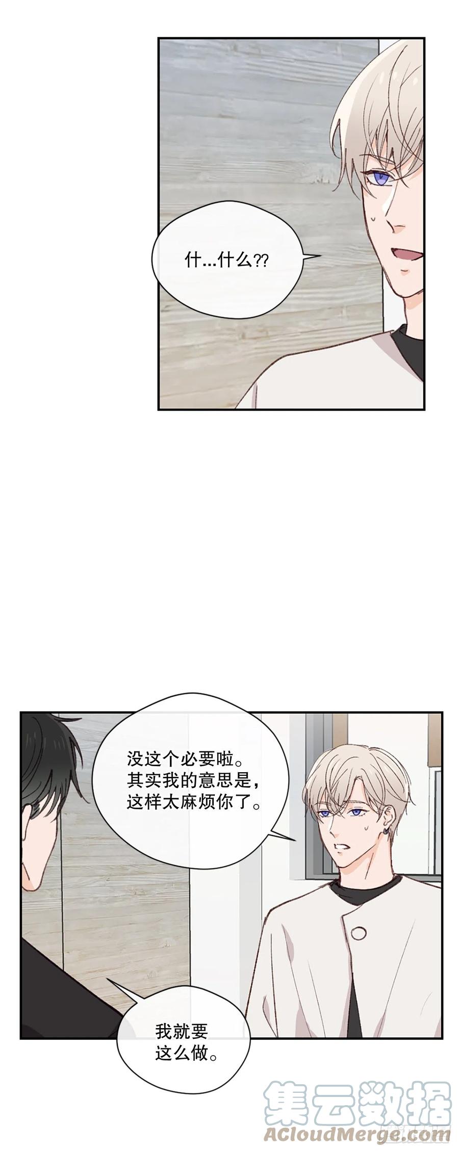 33.一定要送你回家20