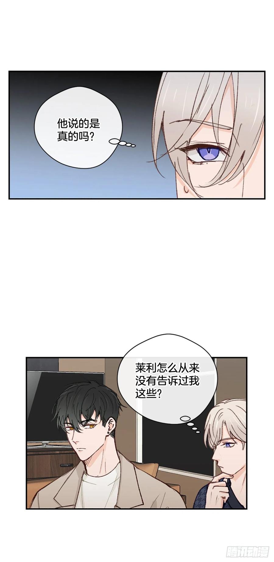 37.只是朋友5
