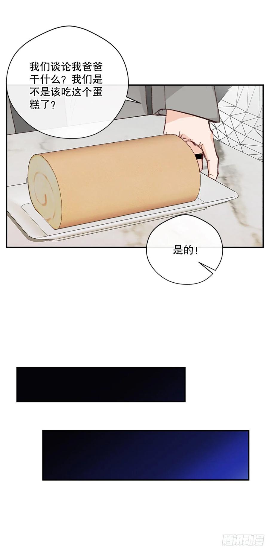 39.痛并纠结着7