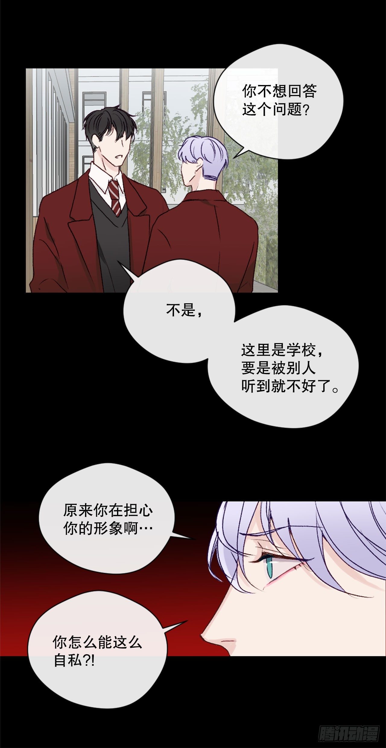21.欧文的回忆34