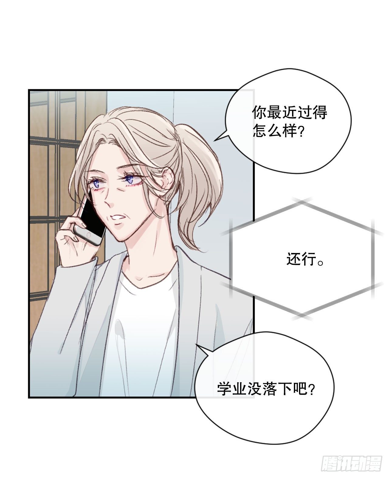 13.令人窒息的亲情13