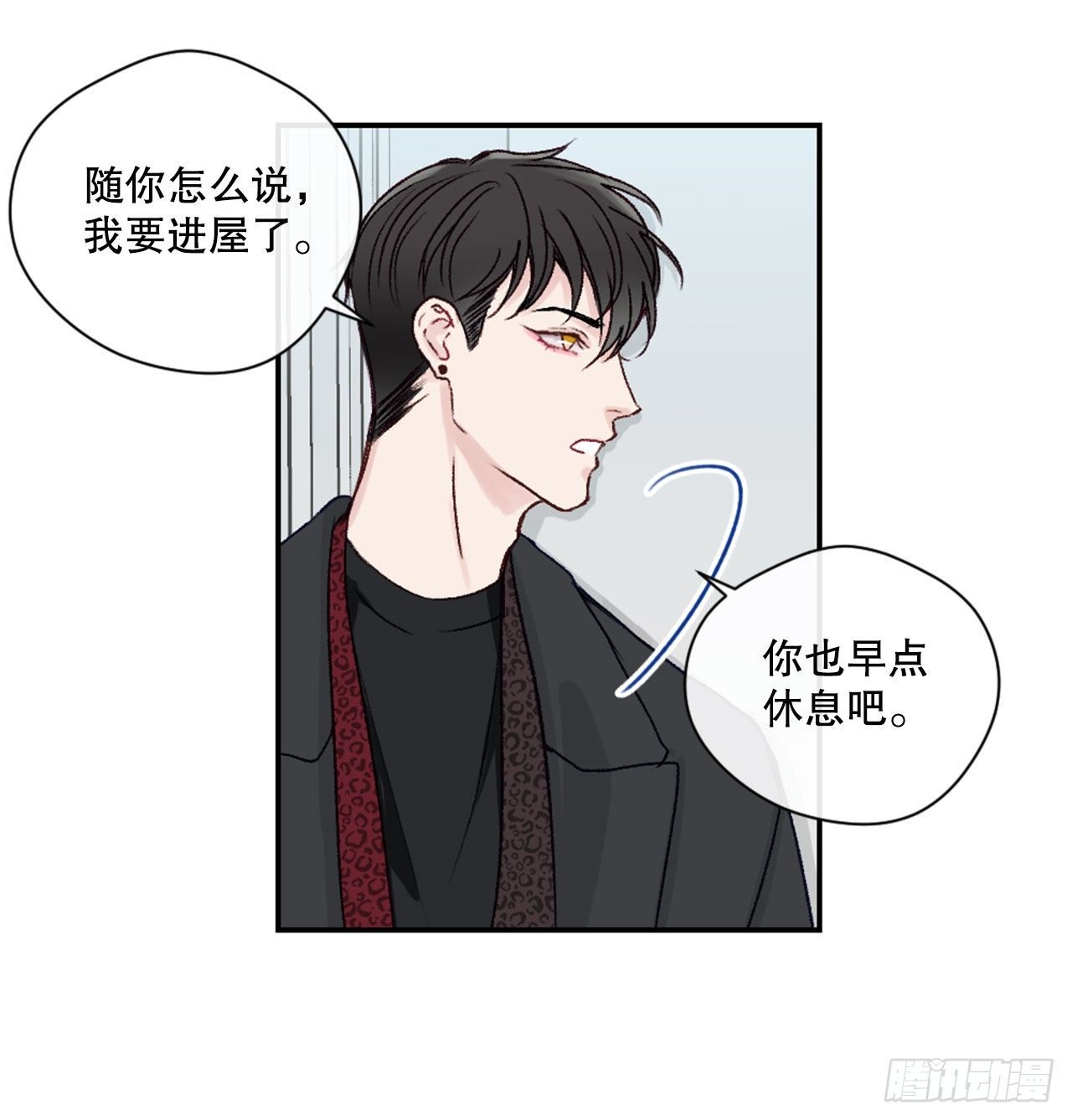 21.欧文的回忆6