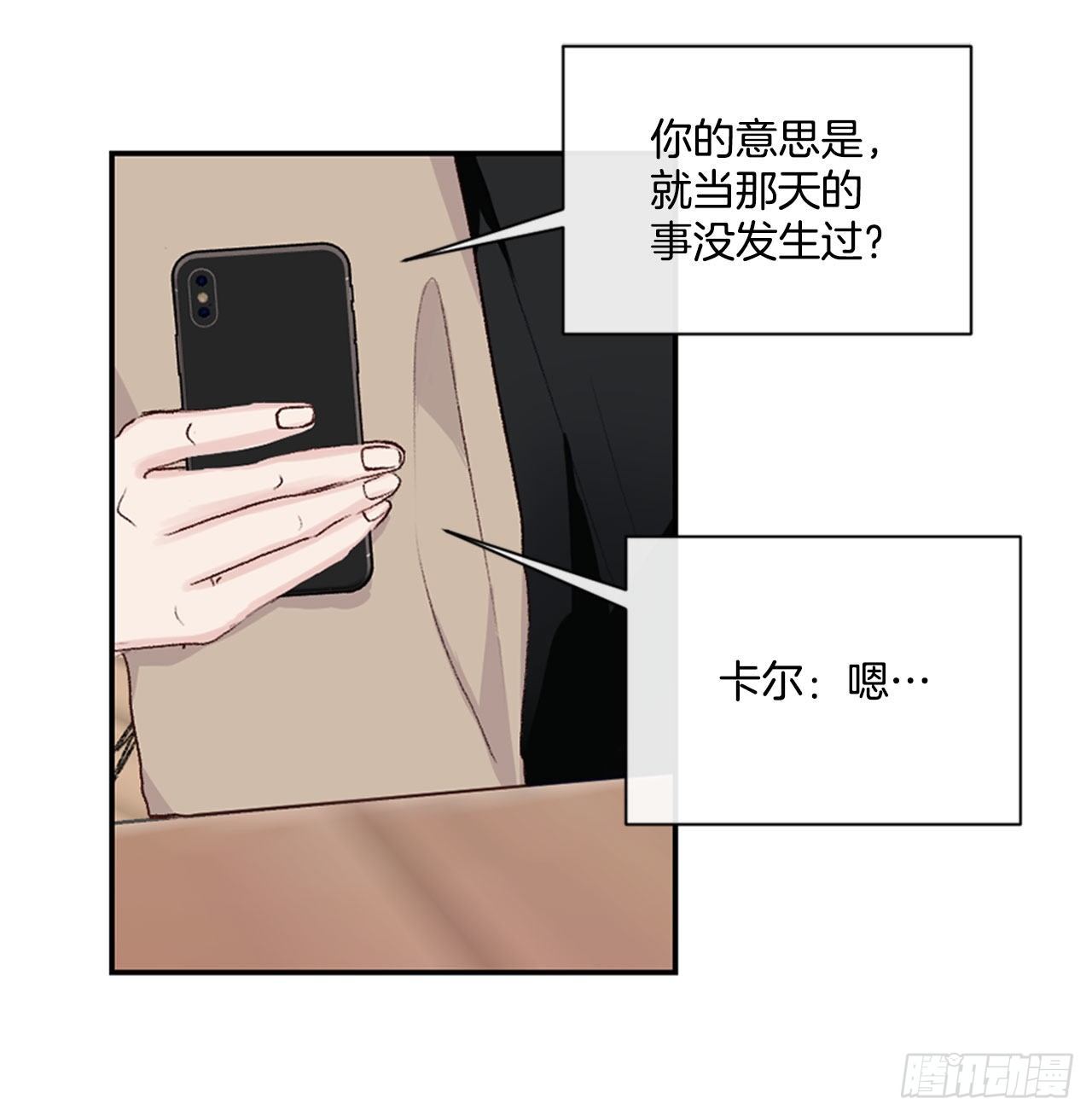 22.试探心意17