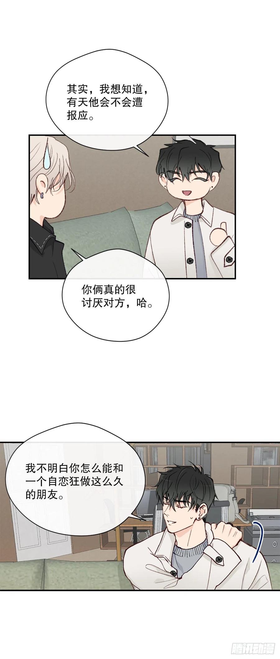 48.有情人终成眷属19