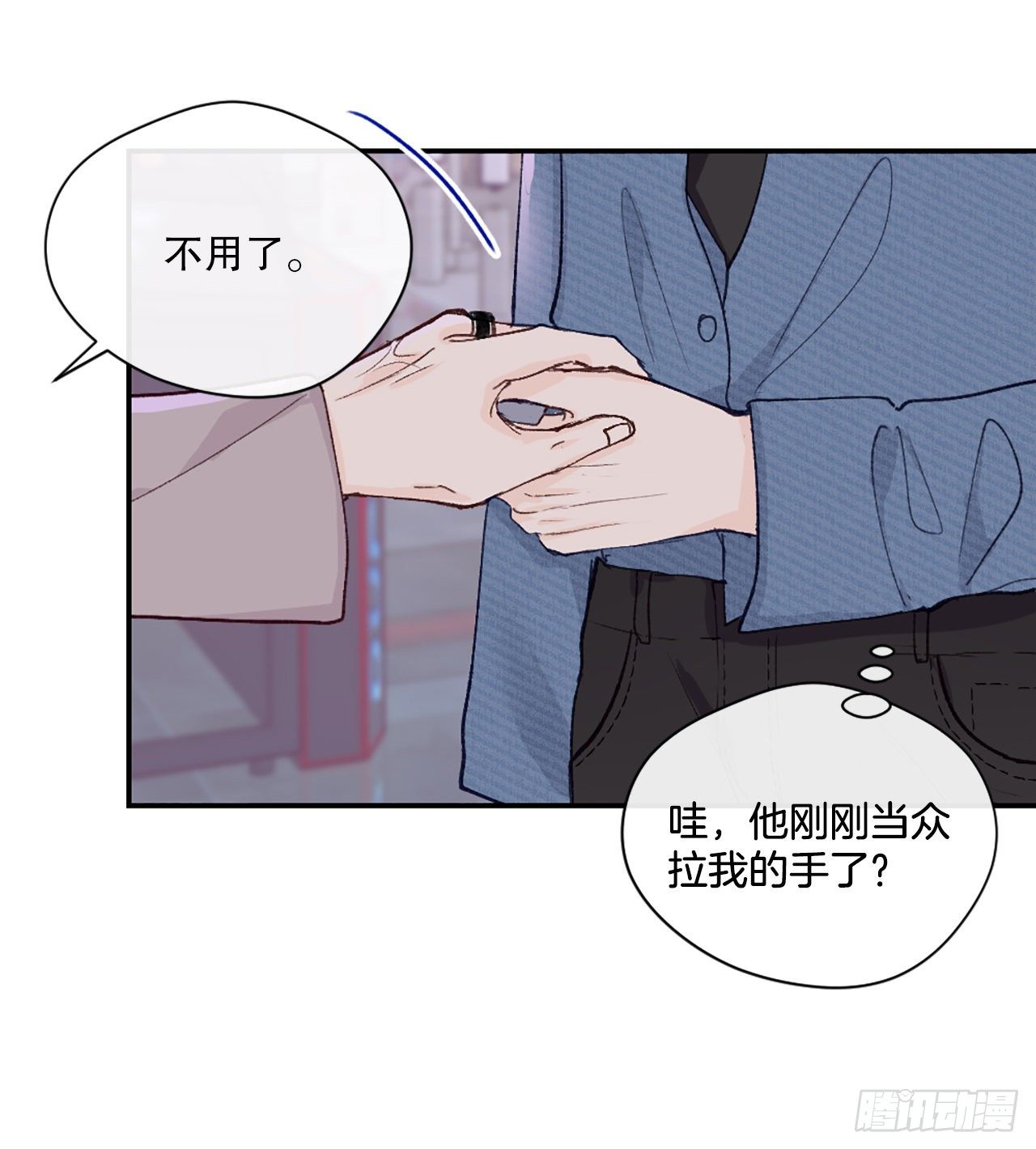 25.第一次浪漫之约14