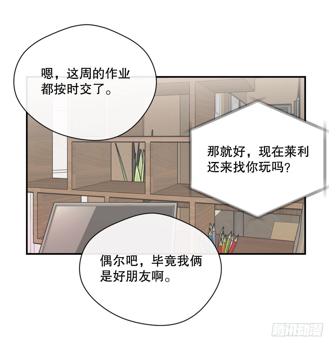 13.令人窒息的亲情14