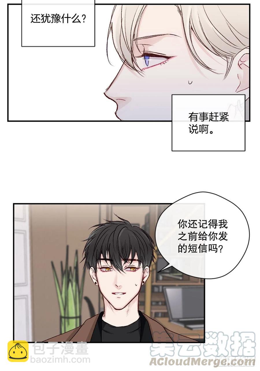 24.我们交往吧10