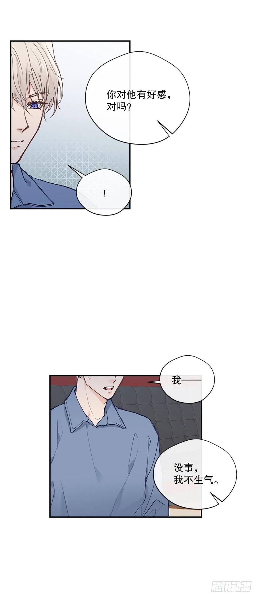 45.约见欧文17