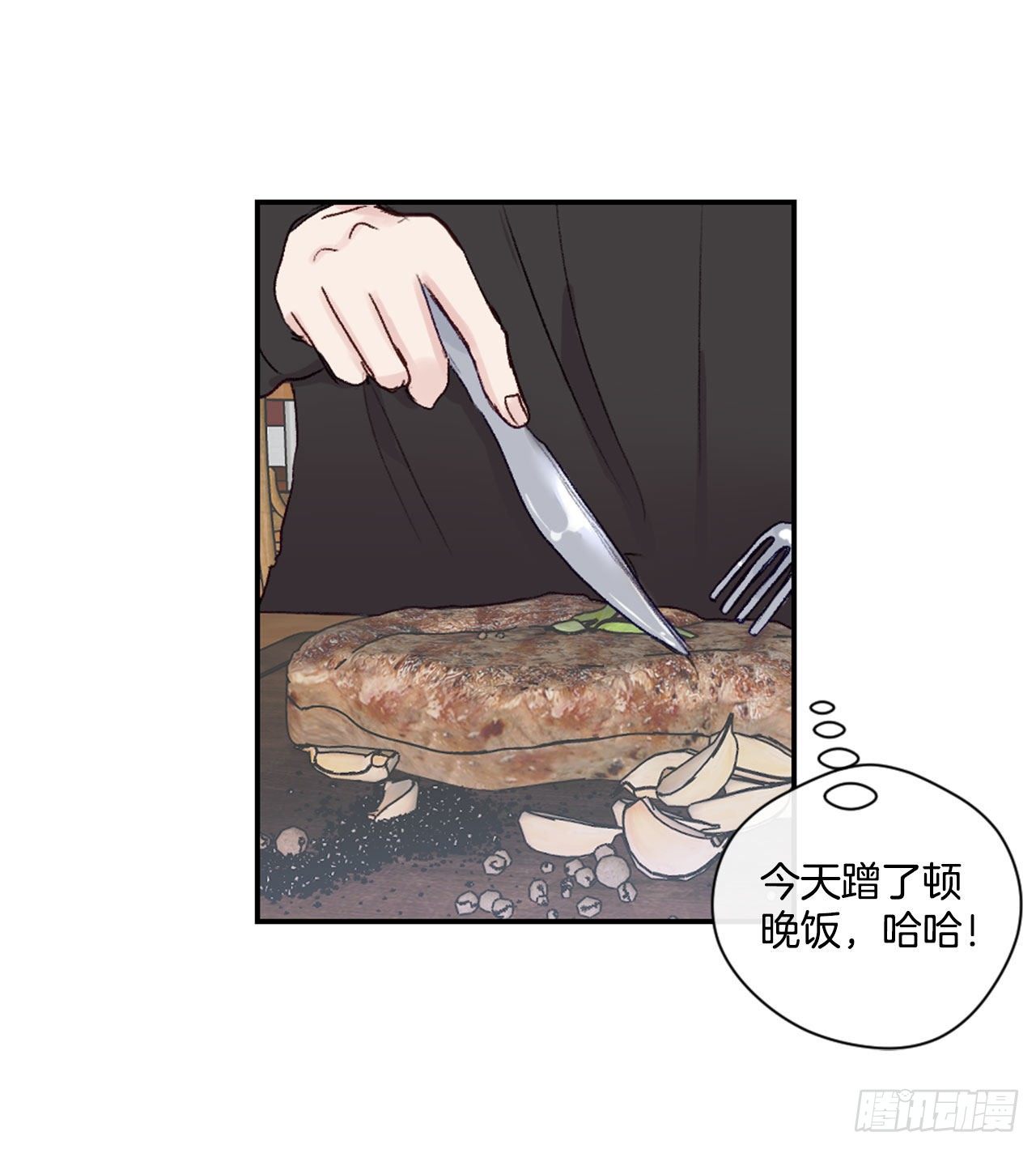 15.意料之外的人34