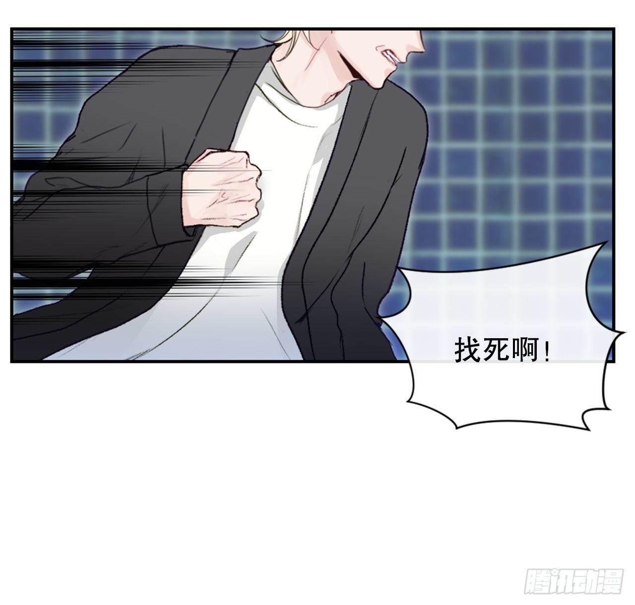 6.聚会风波13