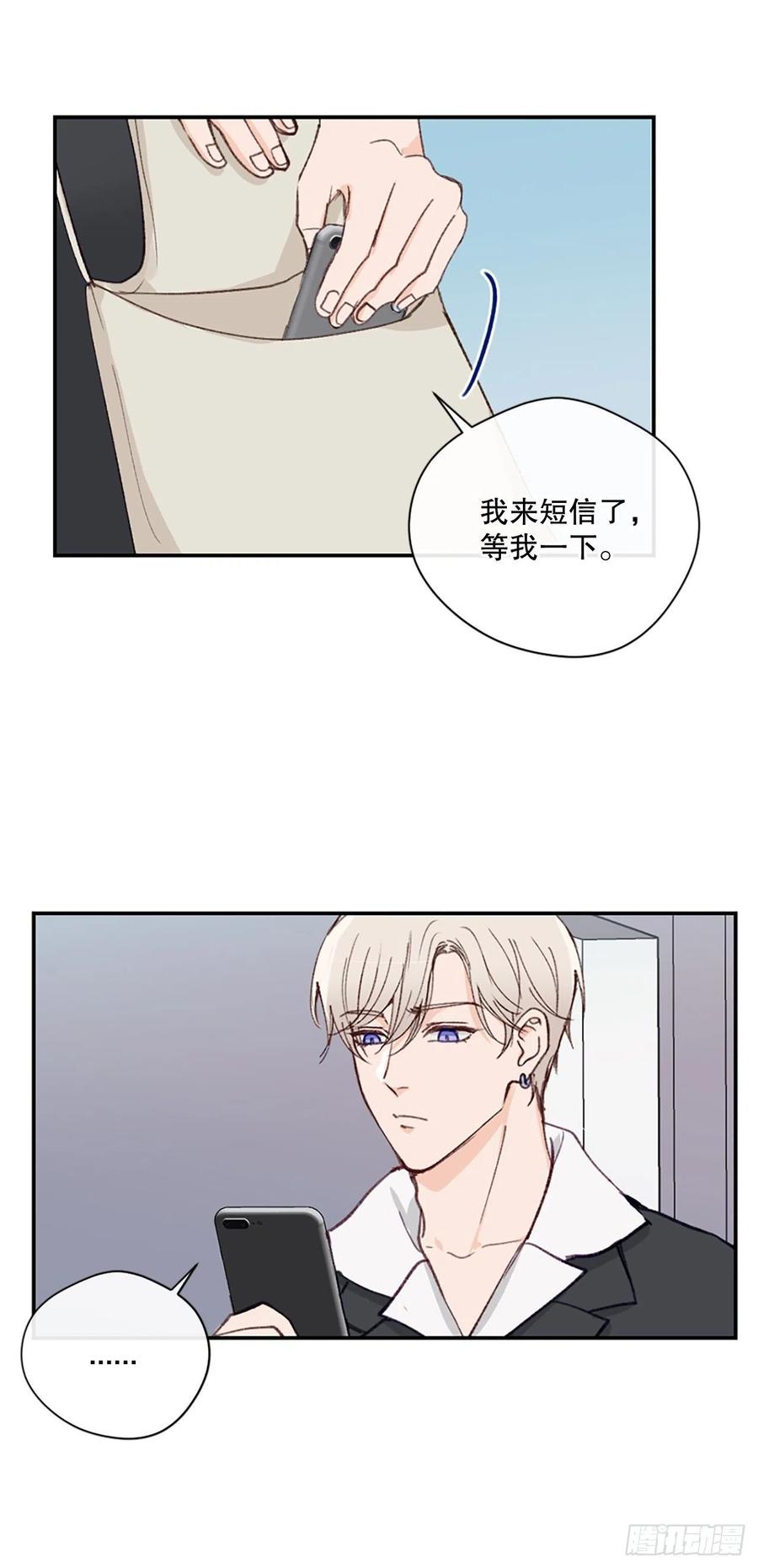 32.神秘的包裹3