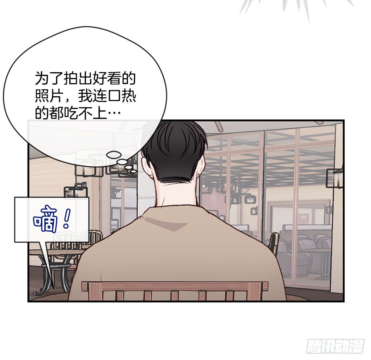 22.试探心意11
