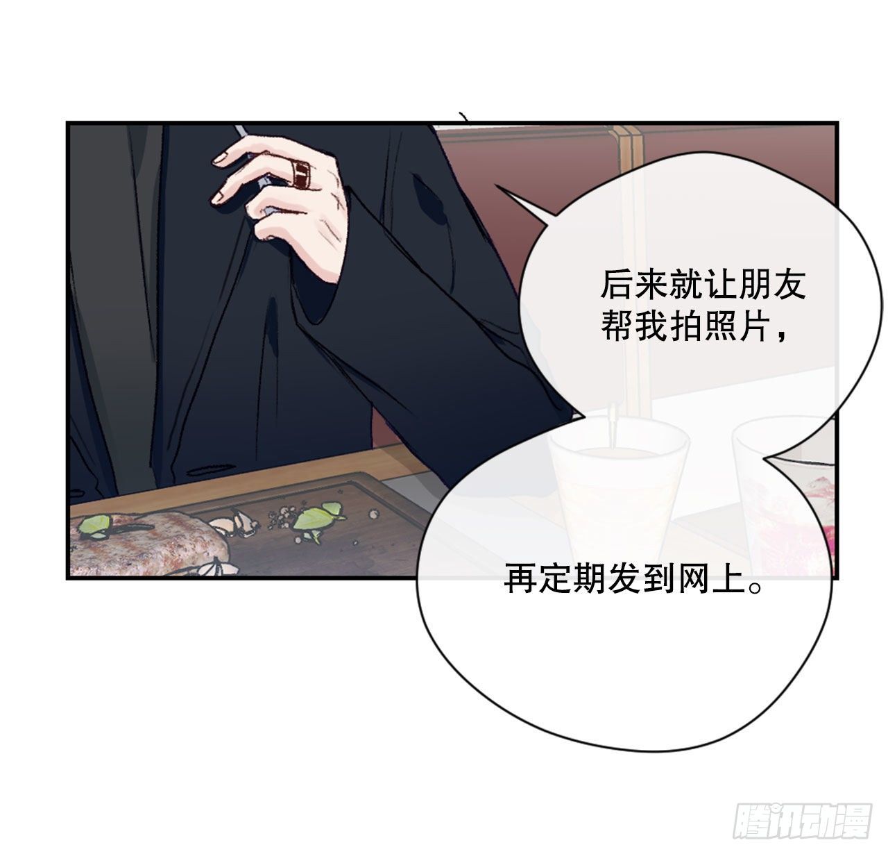 15.意料之外的人25