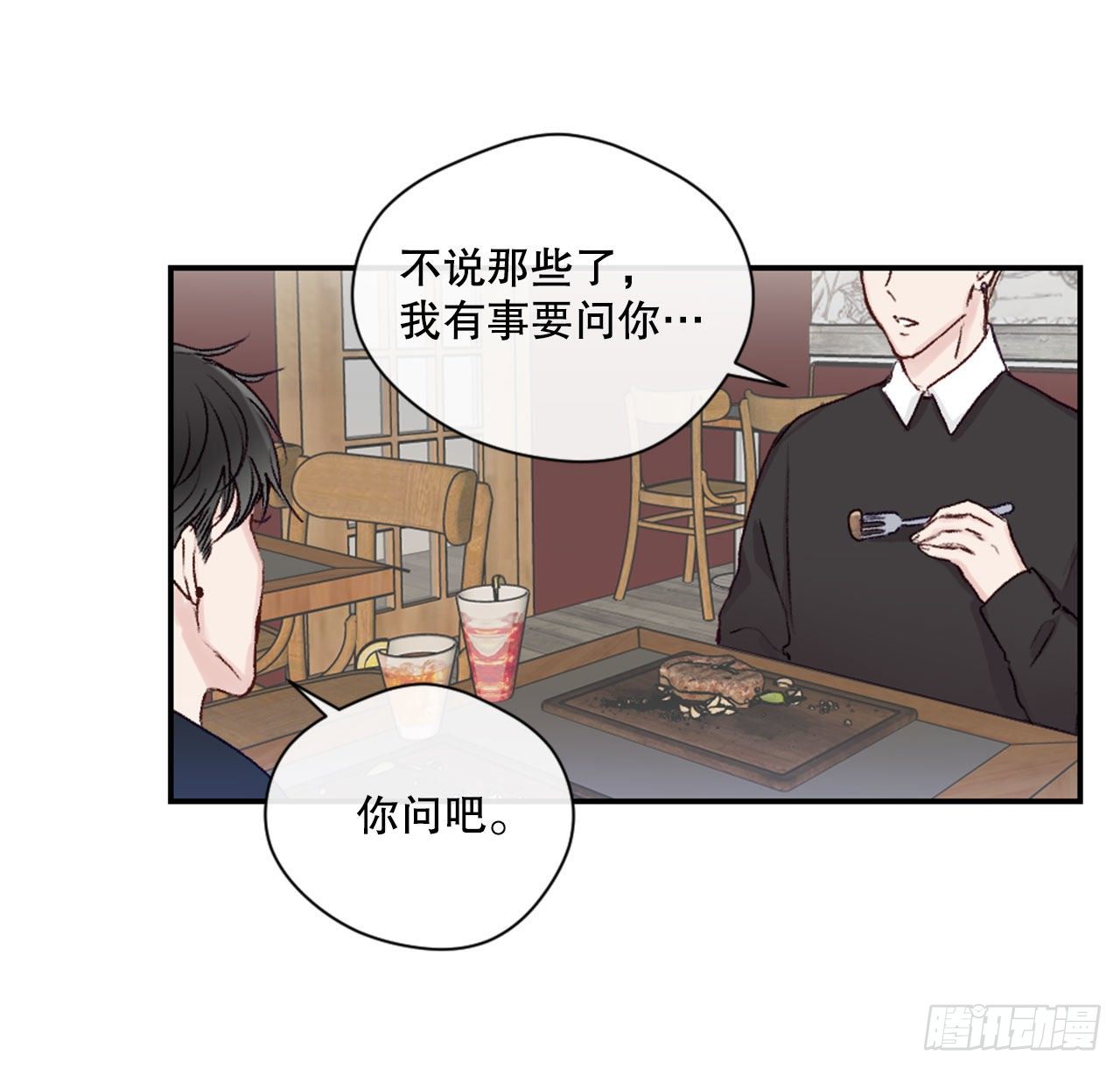 15.意料之外的人19