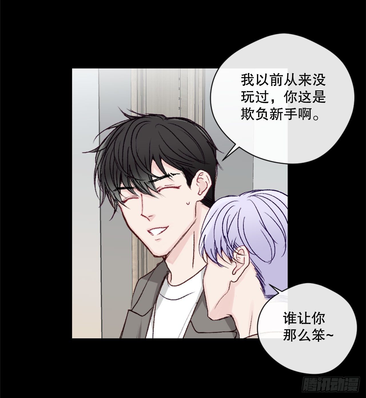 21.欧文的回忆21