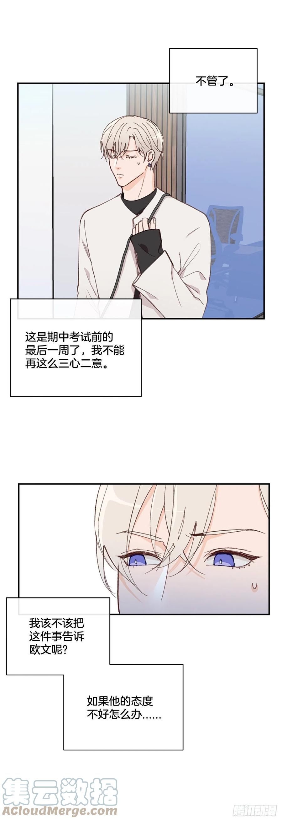 33.一定要送你回家6