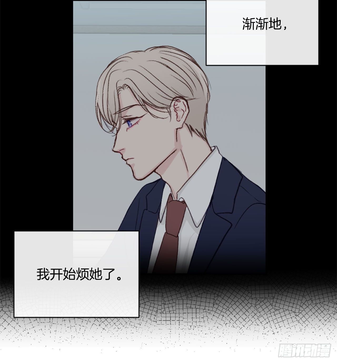 13.令人窒息的亲情27