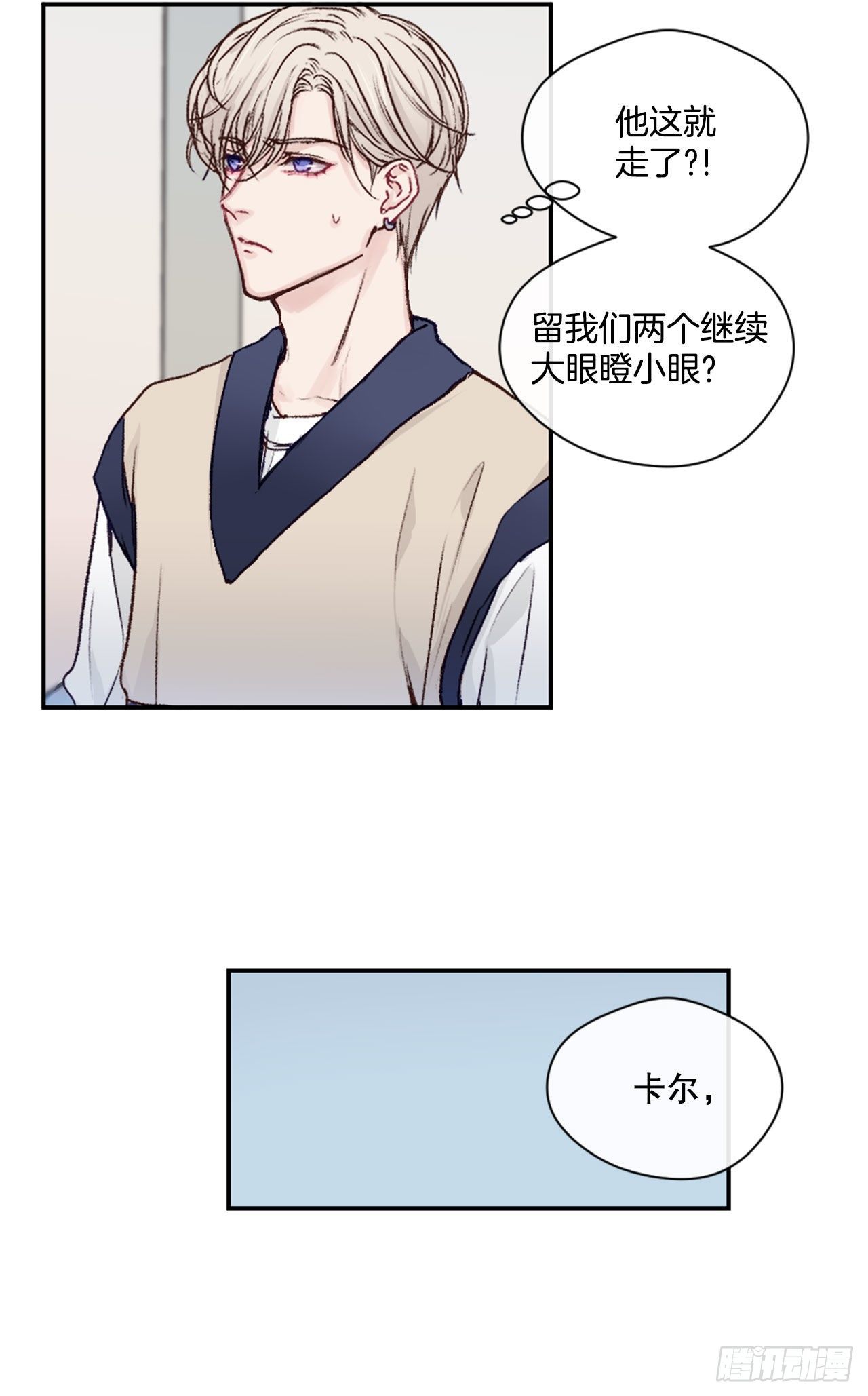 7.小组讨论18