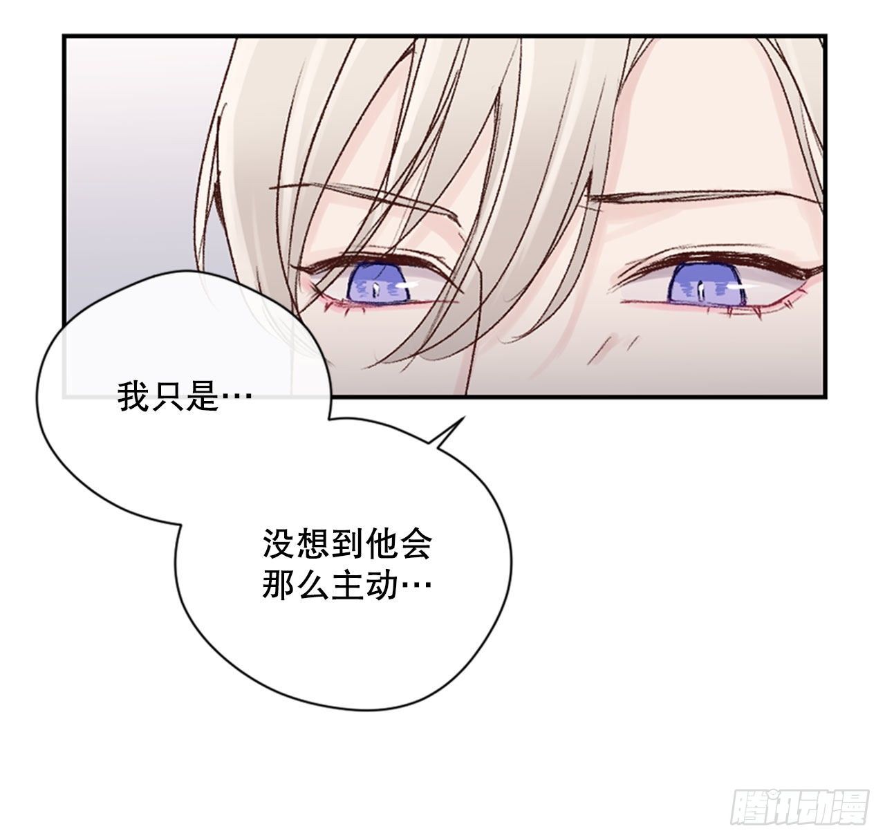 18.情急之下的吻26