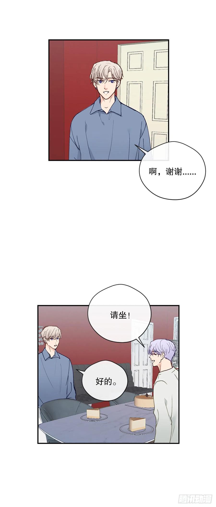 45.约见欧文9