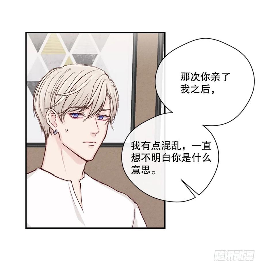 24.我们交往吧13