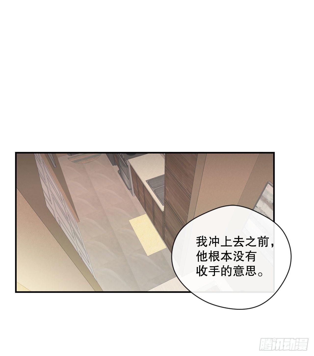 6.聚会风波43