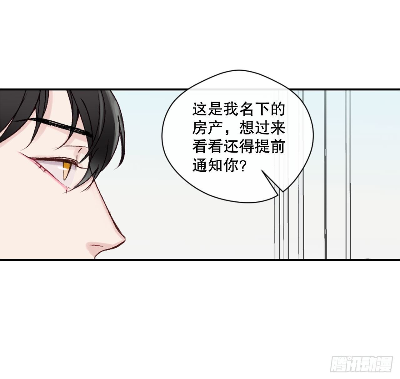 21.欧文的回忆1