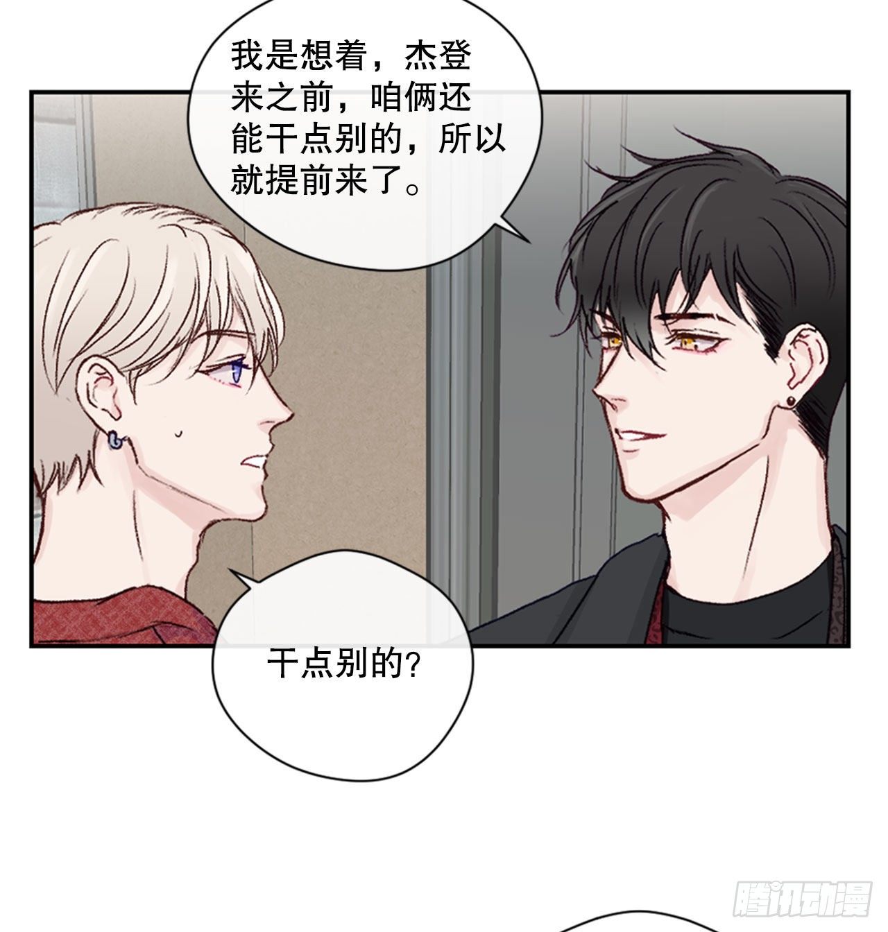 17.欧文来访19