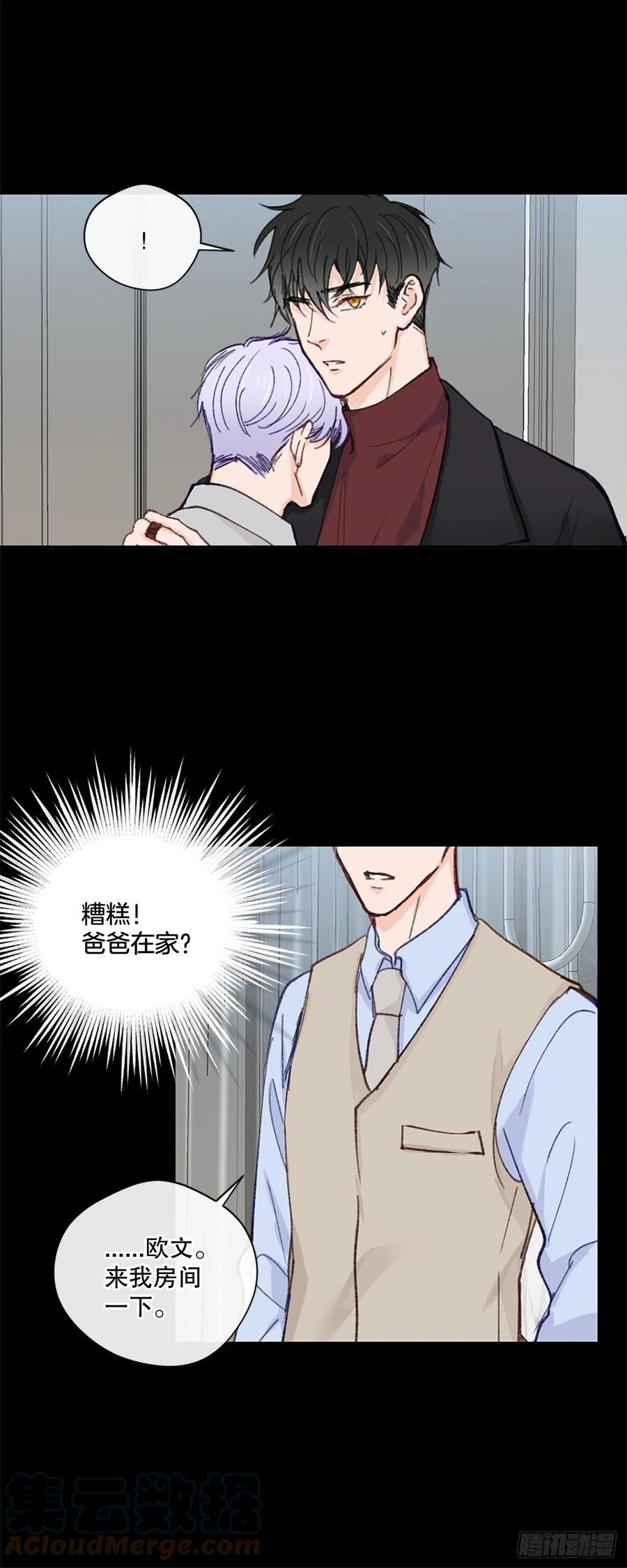 37.只是朋友22