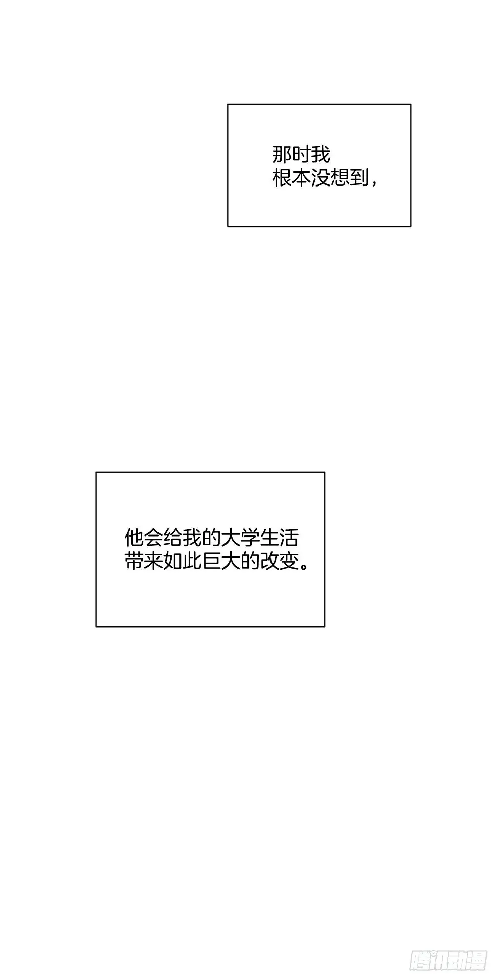 1.孽缘的开始46